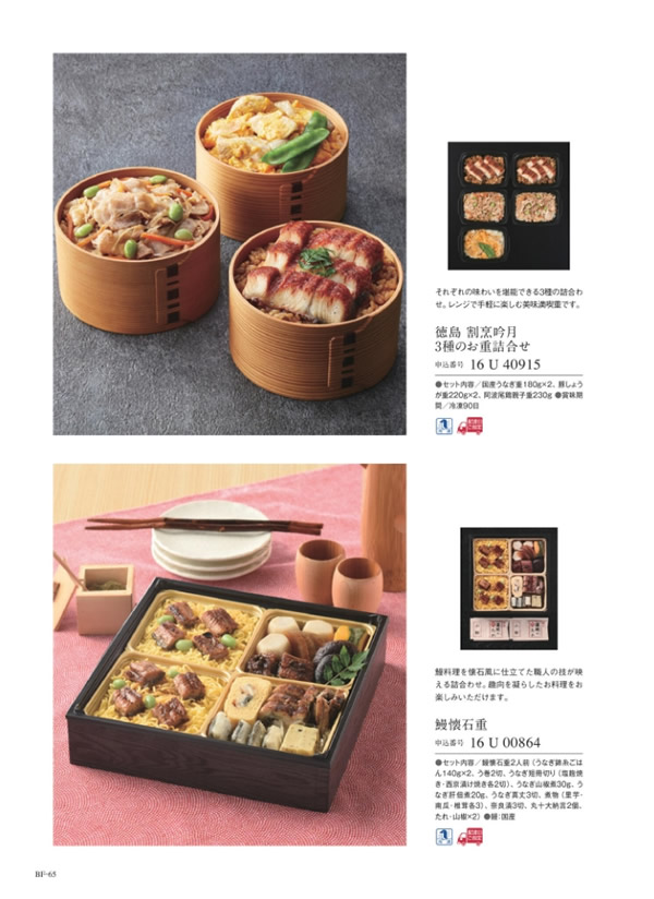 サユウ　10,900円コース