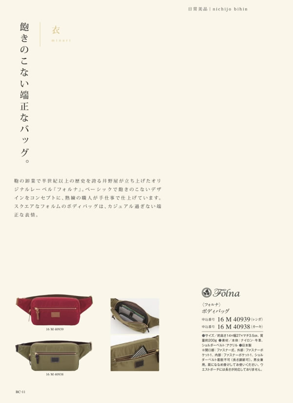サユウ　10,900円コース