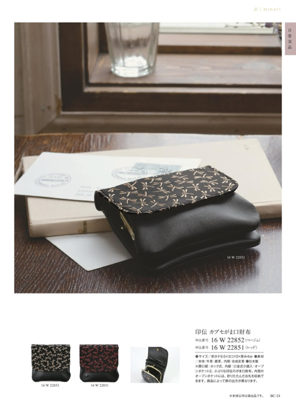 サユウ　10,900円コース
