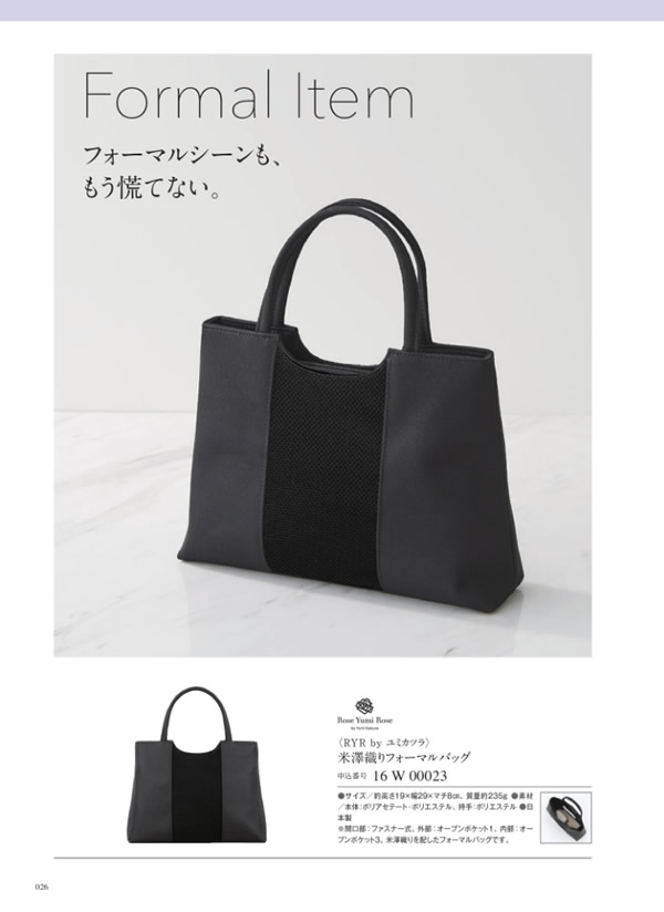 サユウ　10,900円コース