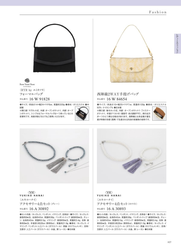 サユウ　10,900円コース