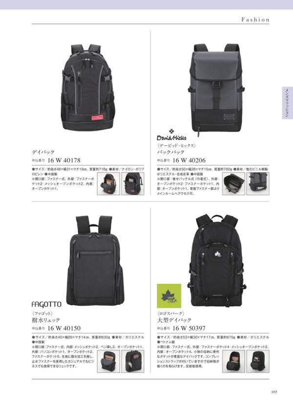 カタログギフト・サンプル：サユウ 10,900円コース 185ページ