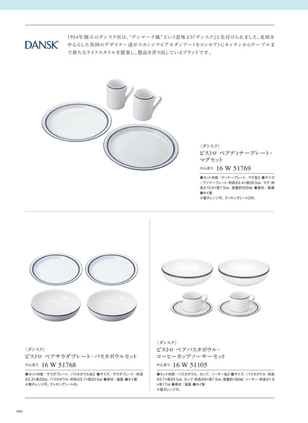 サユウ　10,900円コース
