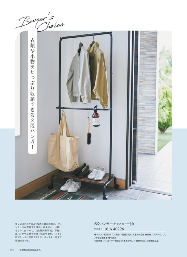 サユウ　10,900円コース