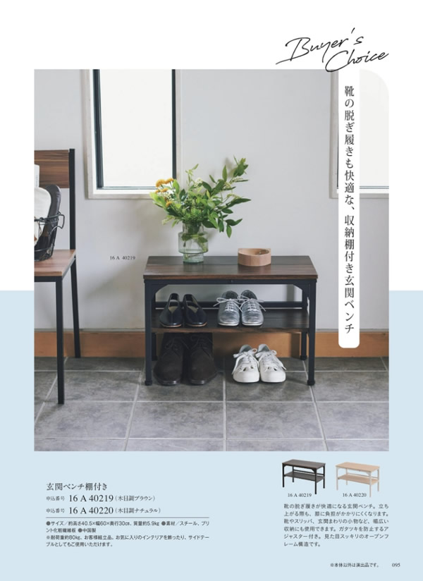 サユウ　10,900円コース