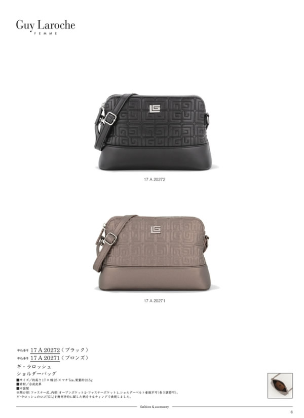 ウルアオ　12,900円コース