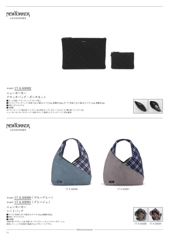 ウルアオ　12,900円コース