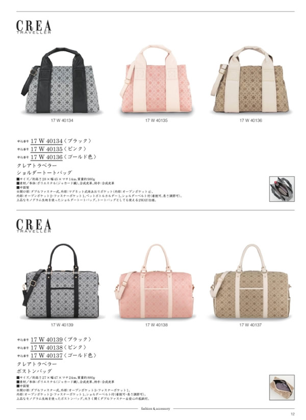 ウルアオ　12,900円コース