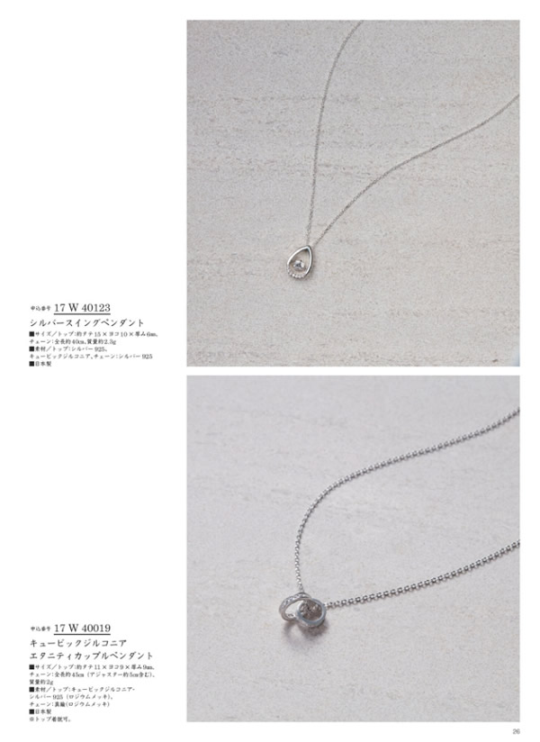 ウルアオ　12,900円コース