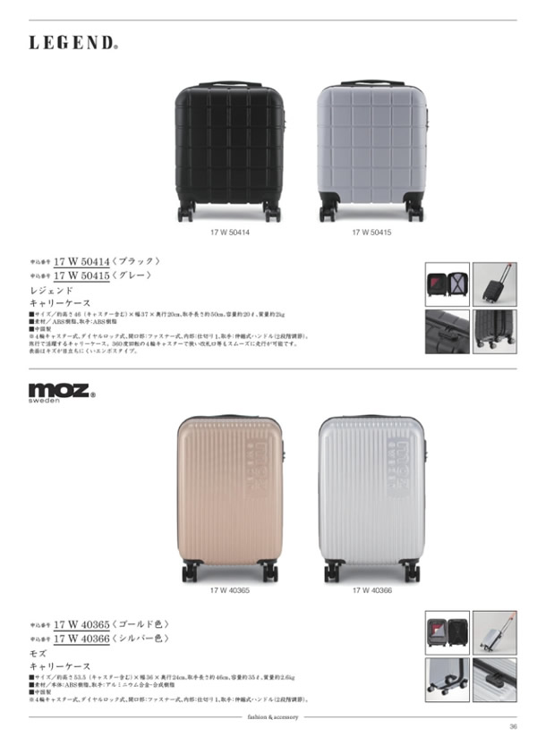 ウルアオ　12,900円コース