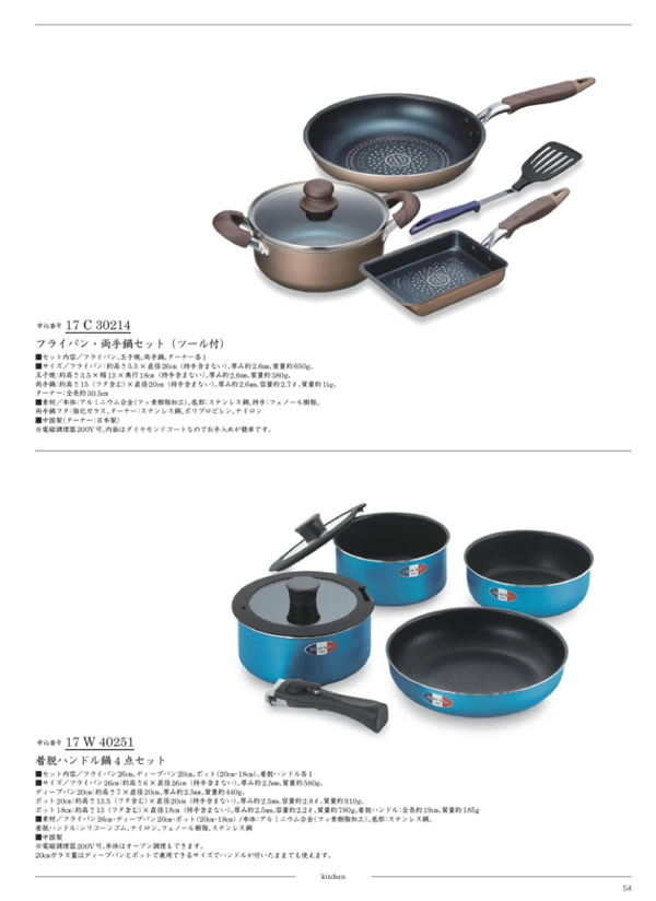 ウルアオ　12,900円コース
