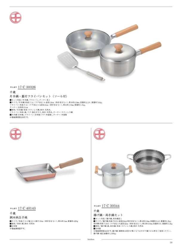 ウルアオ　12,900円コース