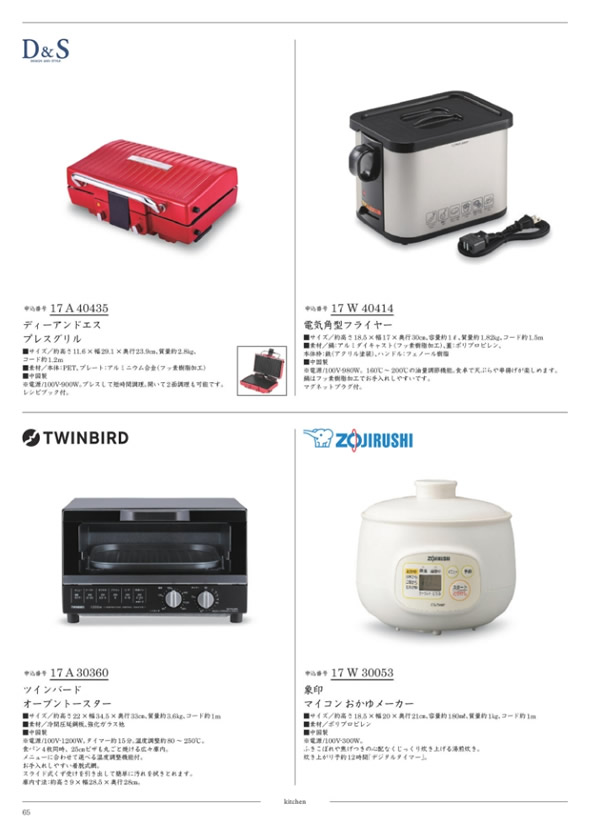 ウルアオ　12,900円コース