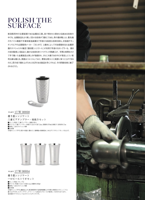 ウルアオ　12,900円コース