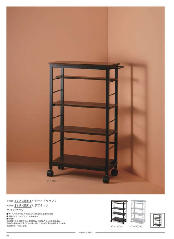 ウルアオ　12,900円コース