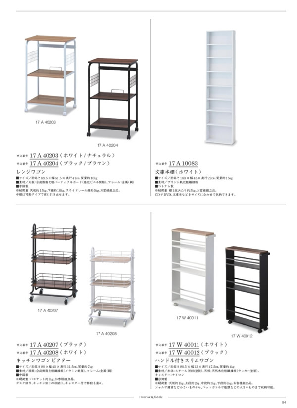ウルアオ　12,900円コース