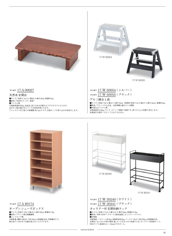 ウルアオ　12,900円コース