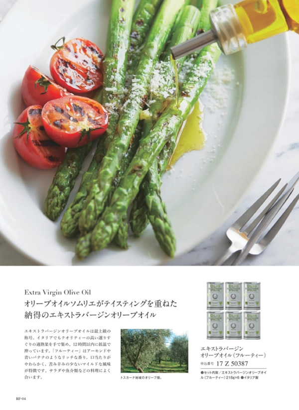 カタログギフト・サンプル：サユウ 12,900円コース 130ページ
