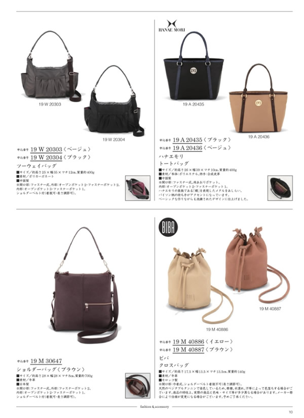 サユウ　15,900円コース