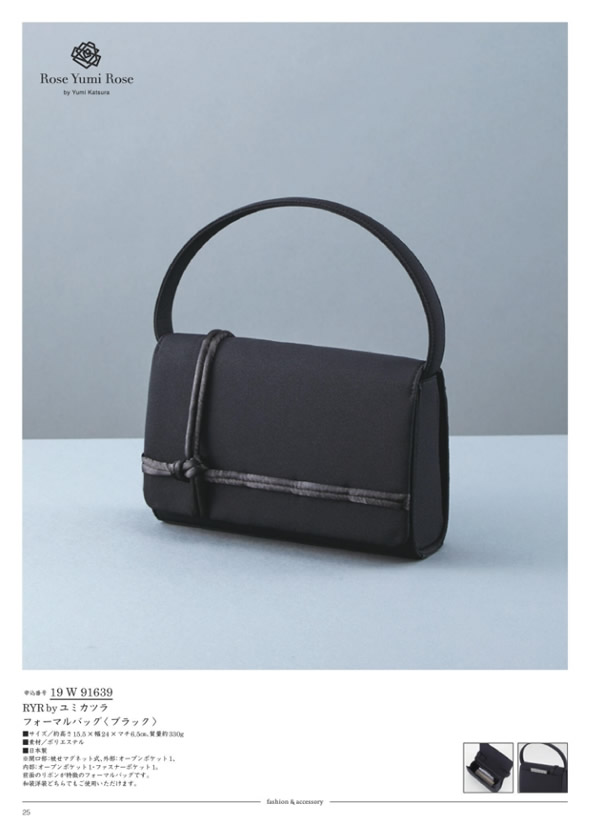 サユウ　15,900円コース