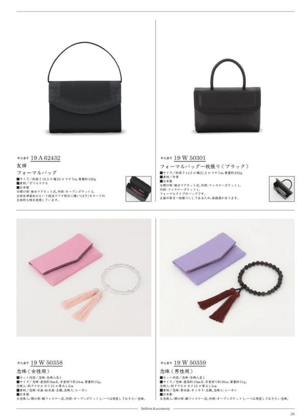 サユウ　15,900円コース