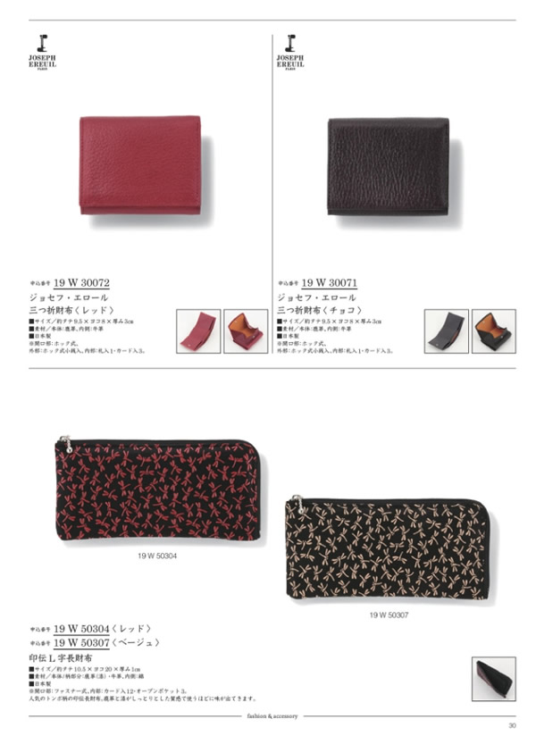 サユウ　15,900円コース