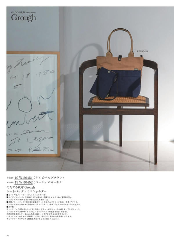 サユウ　15,900円コース