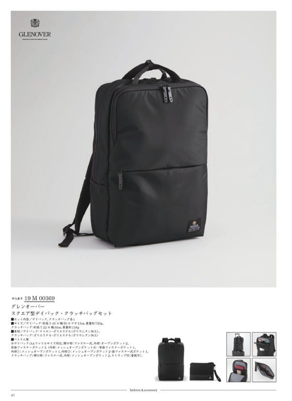カタログギフト・サンプル：ウルアオ 15,900円コース 40ページ