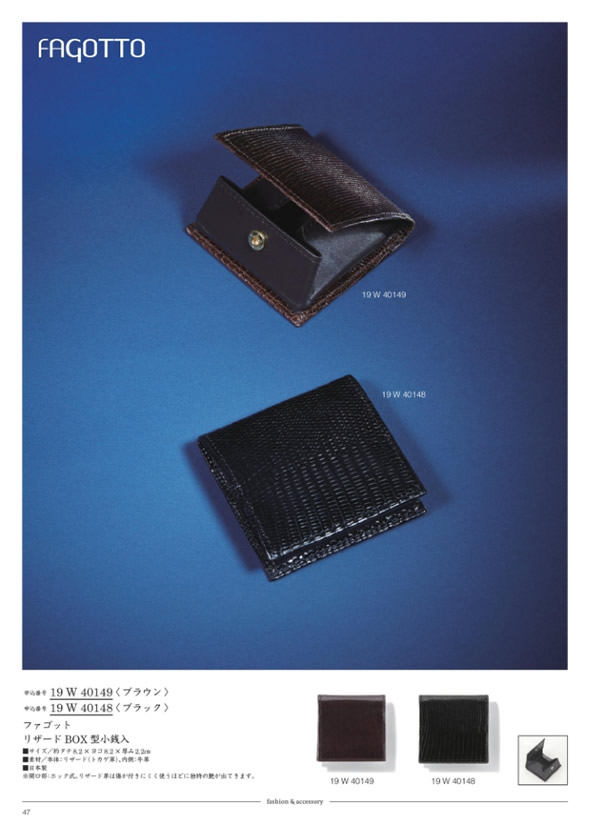 サユウ　15,900円コース