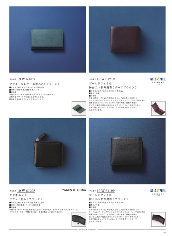 サユウ　15,900円コース