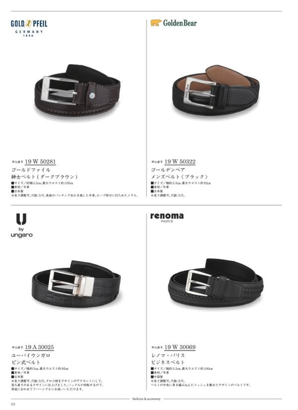 サユウ　15,900円コース
