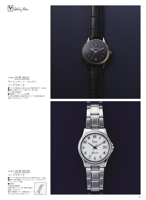 サユウ　15,900円コース