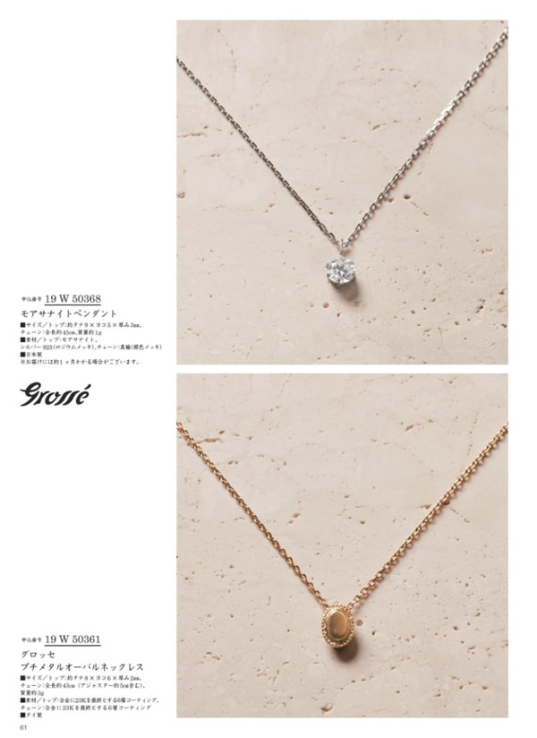 サユウ　15,900円コース