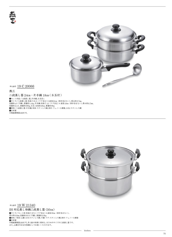 サユウ　15,900円コース
