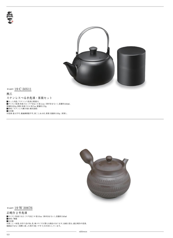 サユウ　15,900円コース
