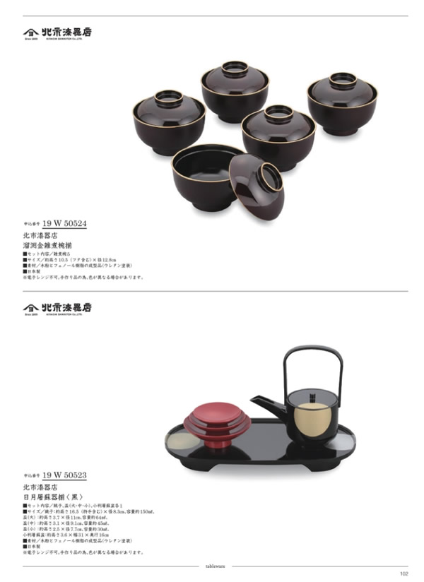サユウ　15,900円コース