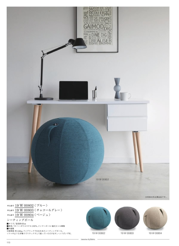 サユウ　15,900円コース