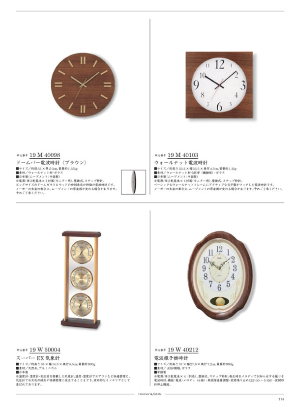 サユウ　15,900円コース