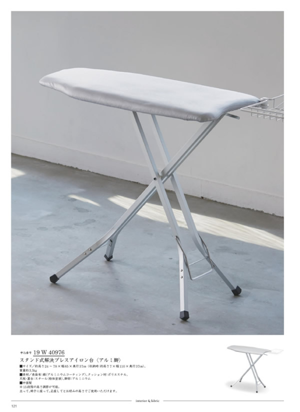 サユウ　15,900円コース