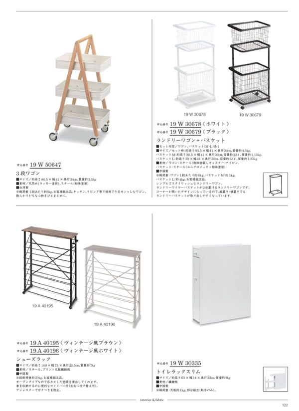 サユウ　15,900円コース