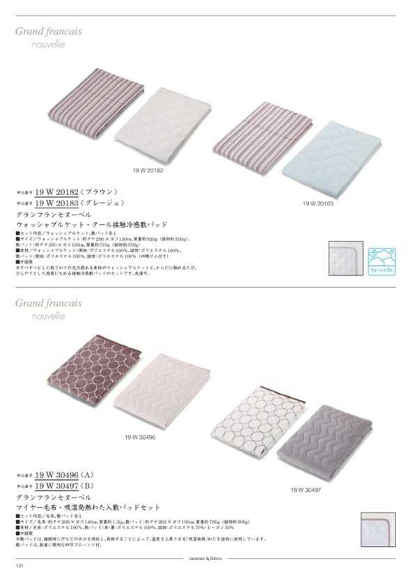 サユウ　15,900円コース