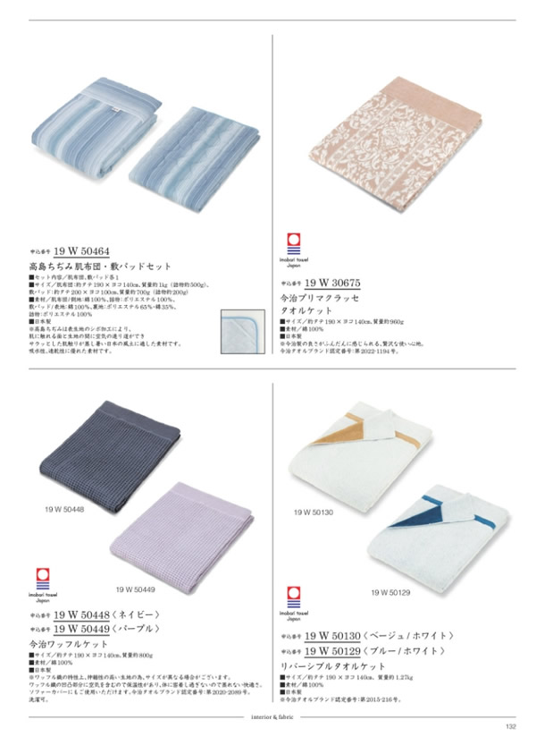 サユウ　15,900円コース