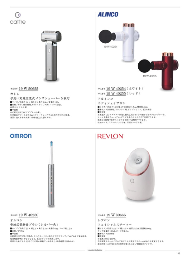 サユウ　15,900円コース