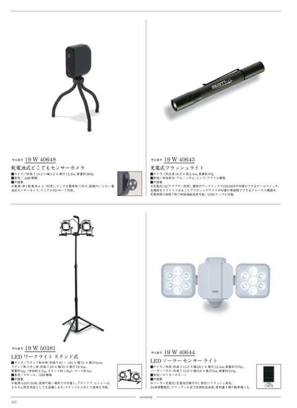 サユウ　15,900円コース