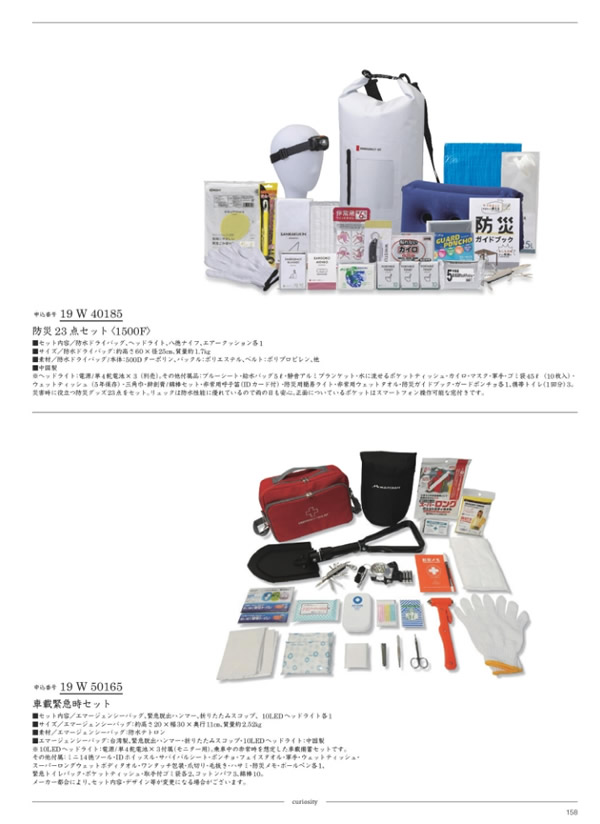 サユウ　15,900円コース