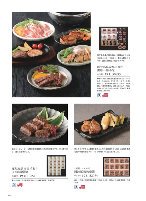 サユウ　15,900円コース