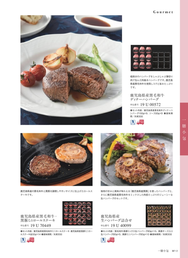 サユウ　15,900円コース