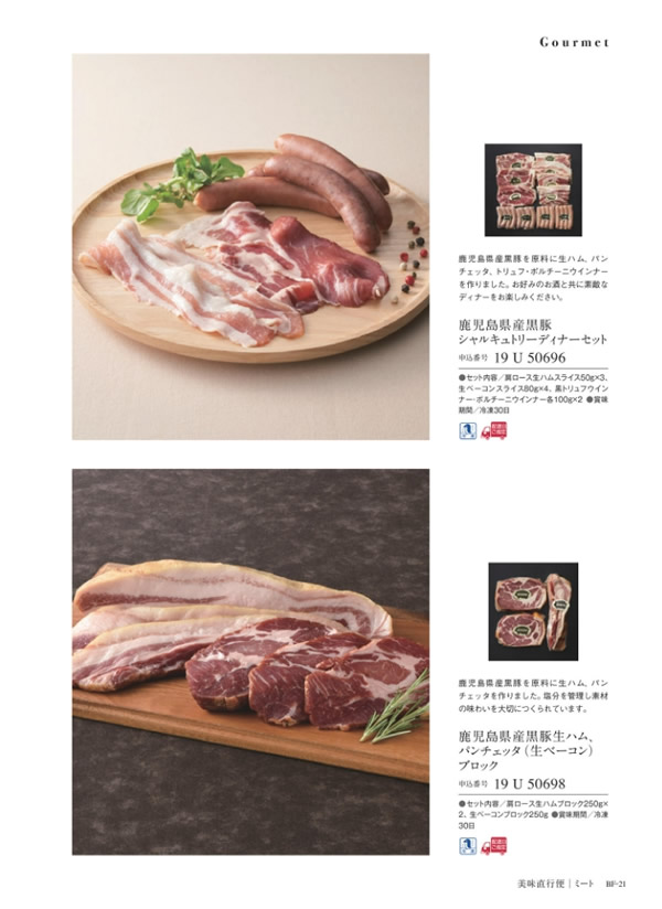 サユウ　15,900円コース