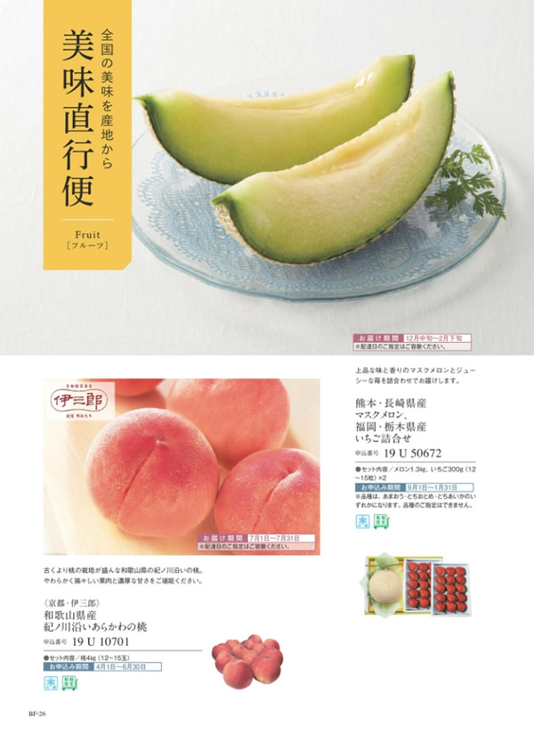 サユウ　15,900円コース