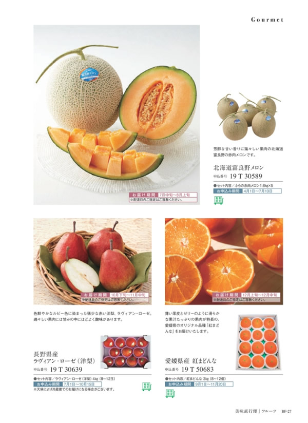 サユウ　15,900円コース